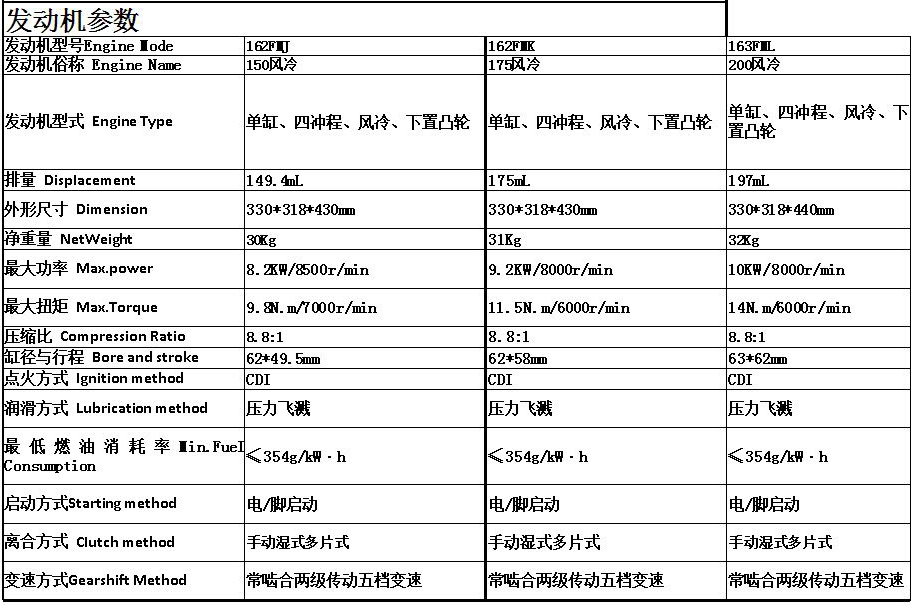 立機風(fēng)冷.jpg